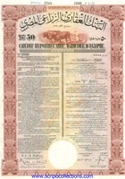31/2% Crédit Hypothecaire Agricole d'Egypt