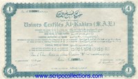 Usines Textiles Al-Kahira (S.A.E.)