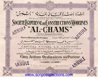 Constructions Modernes Al Chams SAE/ Soc Egyptienne de