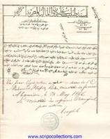 0% Schatzanweisung 100.000 1866 Mohamed Hafiz Pacha