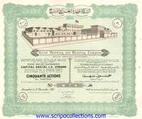 United Spinning and Weaving Co SAE