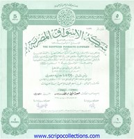 Egyptian Markets Co SAE/ The (in GB: 1898)