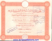 Egyptian Bonded Warehouses (fr: Bonded Co Ltd)