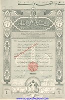 Credit Agricole d'Egypte SAE (sp: Credit Agricole et Cooperatif SAE)