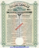 41/2% Royaume d'Egypte Bon du Tresor 1933