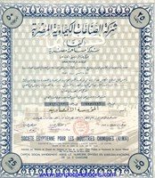 Industries Chimiques (Kima) SAE/ Soc Egyptienne pour les