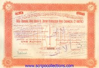 Abu Zaabal and Kafr el- Zayat Fertilizer and Chemical Co (AKFAC)SAE