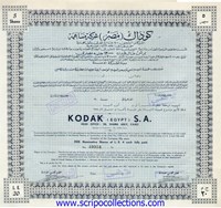 Kodak (Egypt) S.A.