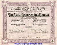 Anglo- American Nile Co/ The (sp:Industrial Nile and National Hotel Co)