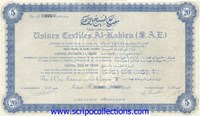 Usines Textiles Al-Kahira (S.A.E.)