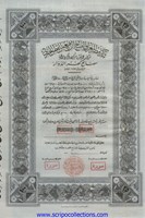 Egyptian fine Spinning and Weaving Co