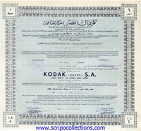 Kodak (Egypt) S.A.
