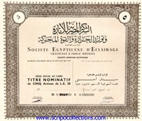 Eclairage Chauffage & Force Motrice SAE/ Soc Egyptienne d'
