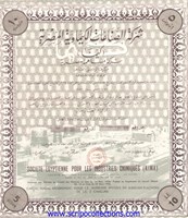Industries Chimiques (Kima) SAE/ Soc Egyptienne pour les