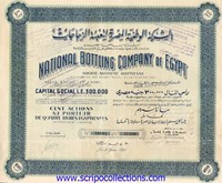 National Bottling Co of Egypt SAE (Pepsi- Cola)