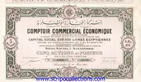 Comptoir Commercial Economique SAE