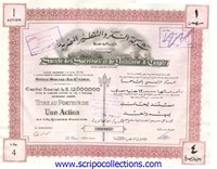 Sucreries et de Distillerie d'Egypte SAE/ Soc des