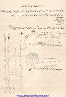 0% Schatzanweisung 5.072 1866 Mohamed Hafiz Pacha