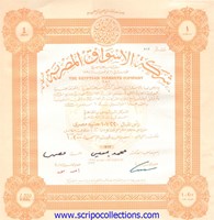 Egyptian Markets Co SAE/ The (in GB: 1898)