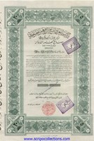 Egyptian fine Spinning and Weaving Co