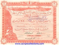 Agricole pour le Moyen Orient Egypt-Sudan (Middle East Agricultural Co)