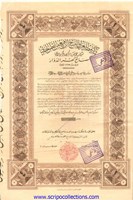 Egyptian fine Spinning and Weaving Co