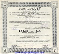 Kodak (Egypt) S.A.