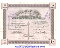 Sucreries et de Distillerie d'Egypte SAE/ Soc des