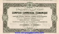 Comptoir Commercial Economique SAE