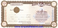 Badr