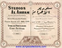 Studios Al Ahram SAE (fr: Pyramids Studios)