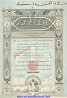 Credit Agricole d'Egypte SAE (sp: Credit Agricole et Cooperatif SAE)