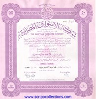 Egyptian Markets Co SAE/ The (in GB: 1898)