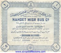 Nahdet Misr Bus Co