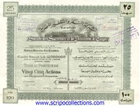 Sucreries et de Distillerie d'Egypte SAE/ Soc des