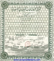 Industries Chimiques (Kima) SAE/ Soc Egyptienne pour les