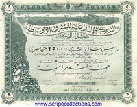 Agricole pour le Moyen Orient Egypt-Sudan (Middle East Agricultural Co)