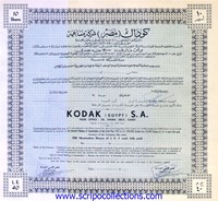 Kodak (Egypt) S.A.