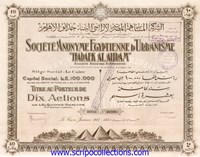 "Urbanisme ""Hadaek al Ahram"" SAE/ SA Egyptienne d' "