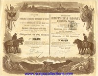 Soc. Des Panoramas & Dioramas Historiques de Russie SA